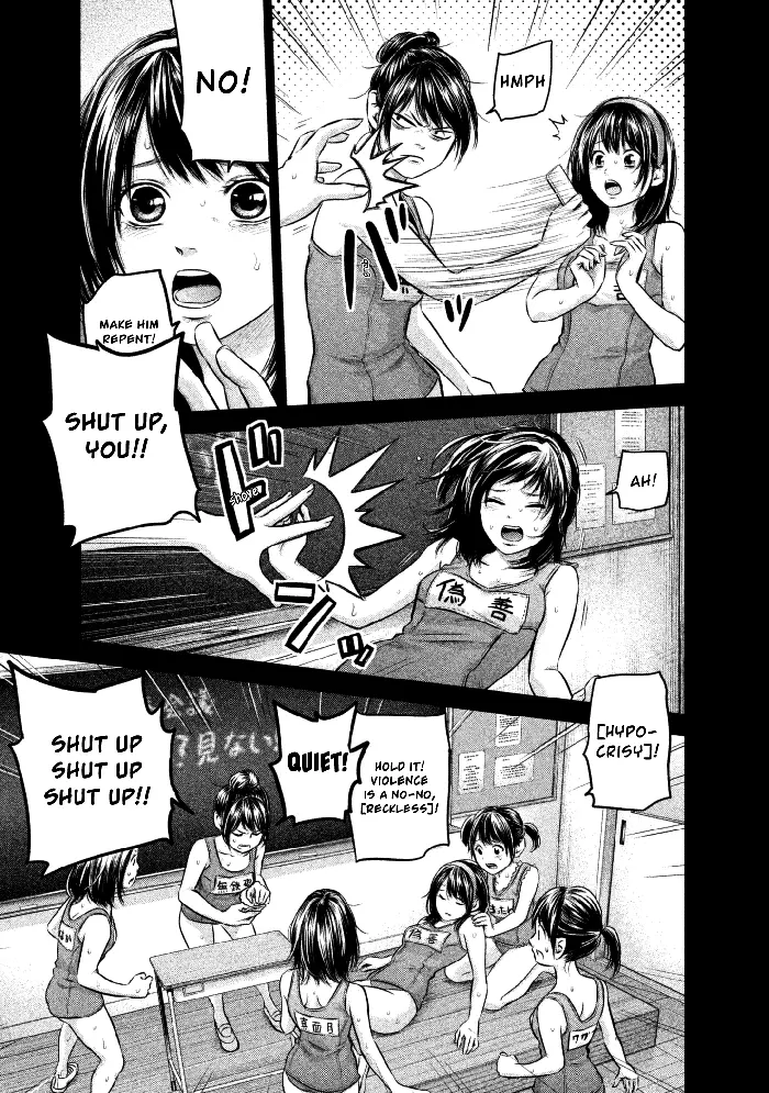 Hare Kon Chapter 161 image 13_optimized